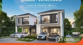 Verfügbare Objekte im Supalai Ville Hua Hin