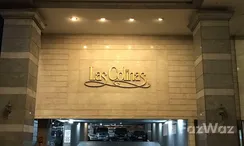 Фото 3 of the Reception / Lobby Area at Las Colinas