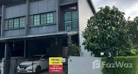 ยูนิตที่เหลืออยู่ในโครงการ สิริ เพลส รังสิต