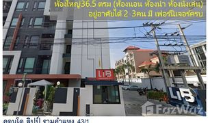 Кондо, 1 спальня на продажу в Phlapphla, Бангкок LIB Condo Ramkhamhaeng 43/1