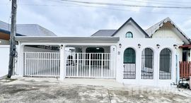 ยูนิตที่เหลืออยู่ในโครงการ Baan Promphun Paklok