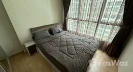 ยูนิตที่เหลืออยู่ในโครงการ เดอะ เบส แจ้งวัฒนะ 