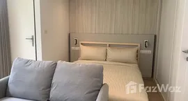 ยูนิตที่เหลืออยู่ในโครงการ สโคป พร้อมศรี