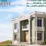 4 Bedroom Townhouse for sale at La Verde, New Capital Compounds