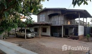 N/A Grundstück zu verkaufen in Mu Si, Nakhon Ratchasima 