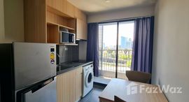 ยูนิตที่เหลืออยู่ในโครงการ ไอดีโอ โอทู