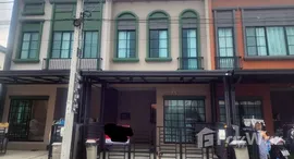 ยูนิตที่เหลืออยู่ในโครงการ สิริ เพลส เมกา บางนา