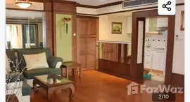 ยูนิตมือสองและให้เช่า