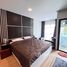 Студия Кондо на продажу в The Nice Condotel, Чернг Талай