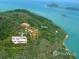  Land for sale in Phuket, Ko Kaeo, Phuket Town, Phuket