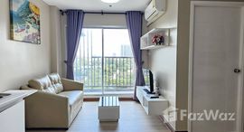 ยูนิตมือสองและให้เช่า