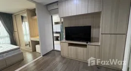 ยูนิตที่เหลืออยู่ในโครงการ รีช พหลโยธิน 52