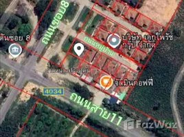 ขายที่ดิน ใน มะขามคู่, ระยอง, มะขามคู่, นิคมพัฒนา, ระยอง, ไทย