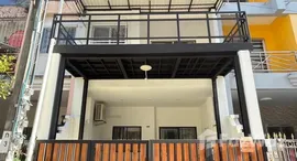 ยูนิตที่เหลืออยู่ในโครงการ ซิตี้ พาร์ค พัฒนาการ 38