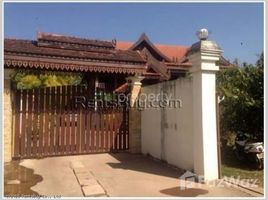 4 chambre Villa for sale in Laos, Sisattanak, Vientiane, Laos