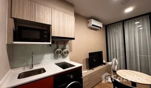 1 Bedroom Condo for sale in Anusawari, Bangkok Chapter One All Ramintra