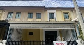 Viviendas disponibles en Pruksa Ville 99 Petchkasem 91-93