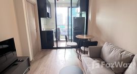 ยูนิตที่เหลืออยู่ในโครงการ นิว ดิสทริค อาร์9