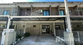 Доступные квартиры в I Leaf Prime Thalang Phuket