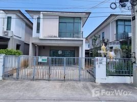 3 Bedroom House for sale at Pruksa Ville 71/2 Laem Chabang - Bang Lamung, Bang Lamung