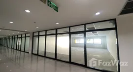 ยูนิตที่เหลืออยู่ในโครงการ แอร์พอร์ต บิสซิเนส พาร์ค