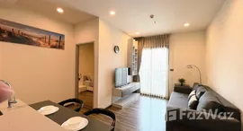 ยูนิตที่เหลืออยู่ในโครงการ วายน์ สุขุมวิท