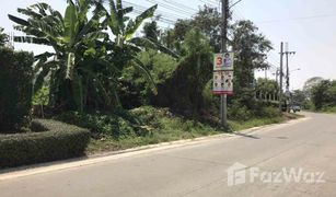 N/A Grundstück zu verkaufen in Bang Khu Wiang, Nonthaburi 