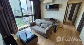 ยูนิตที่เหลืออยู่ในโครงการ ทากะ เฮาส์