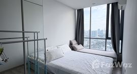 ยูนิตที่เหลืออยู่ในโครงการ นิช ไพรด์ เตาปูน-อินเตอร์เชนจ์ 