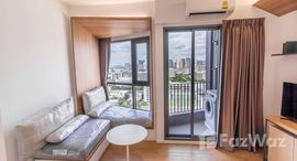 ยูนิตที่เหลืออยู่ในโครงการ ทริปเปิล วาย เรสซิเดนซ์