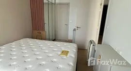 ยูนิตที่เหลืออยู่ในโครงการ The Capital Ekamai - Thonglor