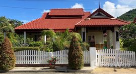 ยูนิตที่เหลืออยู่ในโครงการ กมลา นาทอง