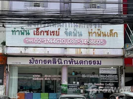 3 Schlafzimmer Shophaus zu verkaufen in Mueang Samut Prakan, Samut Prakan, Phraeksa Mai, Mueang Samut Prakan, Samut Prakan