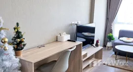 ยูนิตที่เหลืออยู่ในโครงการ เฮย์ หัว หิน