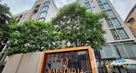 ยูนิตที่เหลืออยู่ในโครงการ มาเอสโตร 14 สยาม - ราชเทวี