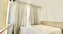 ยูนิตมือสองและให้เช่า