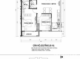 2 спален Кондо на продажу в AZ Lâm Viên Complex, Dich Vong Hau, Cau Giay