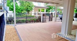 ยูนิตที่เหลืออยู่ในโครงการ บ้านฟ้าเคียงดาว 4