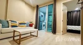 ยูนิตที่เหลืออยู่ในโครงการ เมโทรลักซ์ พระราม 4