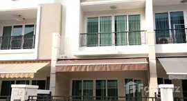 ยูนิตที่เหลืออยู่ในโครงการ บ้านกลางกรุงสาทร-ถนนเหนือใต้ 