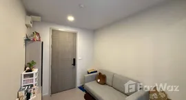 ยูนิตที่เหลืออยู่ในโครงการ ควินทารา ทรีเฮาส์ สุขุมวิท 42