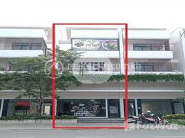 在Flat house for sale 出售的4 卧室 住宅, Boeng Tumpun, Mean Chey, 金边, 柬埔寨