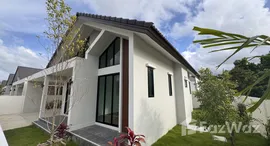 ยูนิตที่เหลืออยู่ในโครงการ อัยย์ญาดา โคซี่