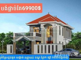 4 Habitación Villa en venta en Praek Pnov, Phnom Penh, Ponhea Pon, Praek Pnov