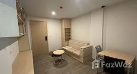 ยูนิตที่เหลืออยู่ในโครงการ เดอะ เชดด์ สาทร 1