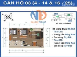 在Chung cư Ban cơ yếu Chính phủ租赁的2 卧室 公寓, Thanh Xuan Bac, Thanh Xuan