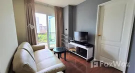 ยูนิตที่เหลืออยู่ในโครงการ เดอะ เน็กซ์ การ์เด้น มิกซ์