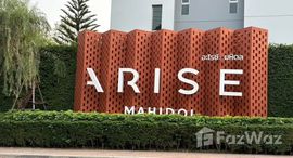 ยูนิตที่เหลืออยู่ในโครงการ อะไรซ์ คอนโด แอท มหิดล