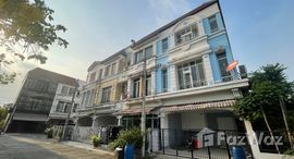 Baan Klang Muang British Town Srinakarin 在售单元