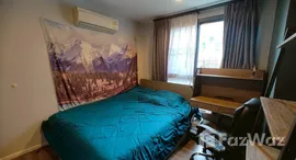 ยูนิตมือสองและให้เช่า